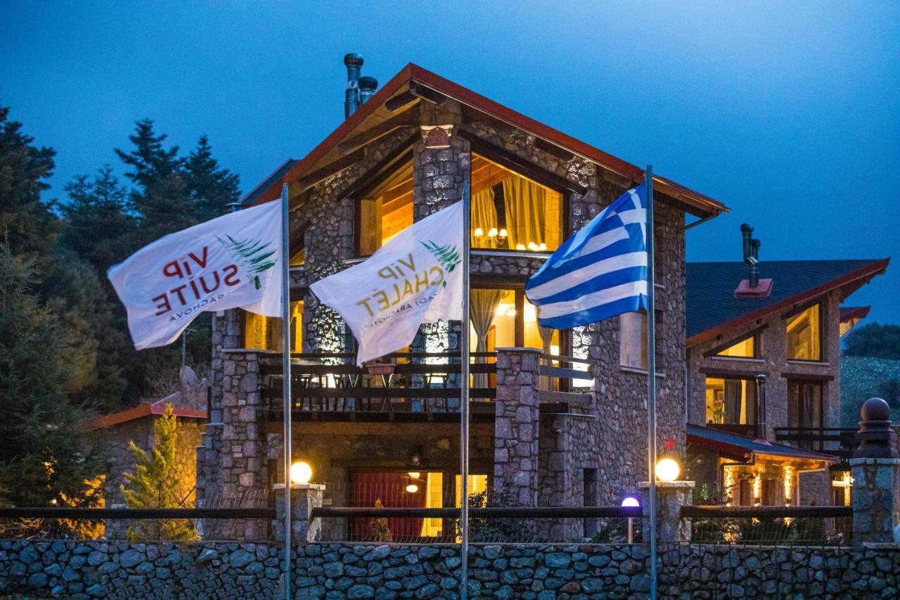 אראחובה Vip Chalet 4 Seasons מראה חיצוני תמונה